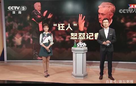 后场