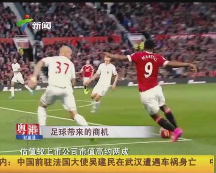 体系磨合度
